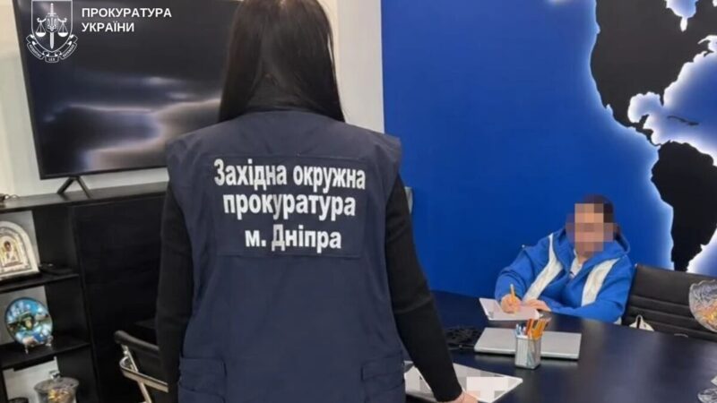 У Дніпрі арбітражну керуючу підозрюють у привласненні майже 600 тис. грн державних коштів
