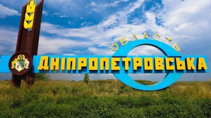 Російський безпілотник пошкодив об’єкт «Газмережі» на Дніпропетровщині
