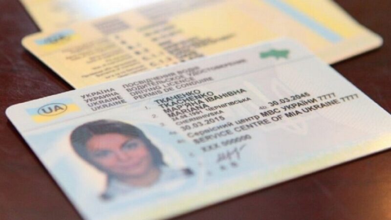 В Україні скасували вимогу про річний стаж для відкриття категорій BE, C1E та CE