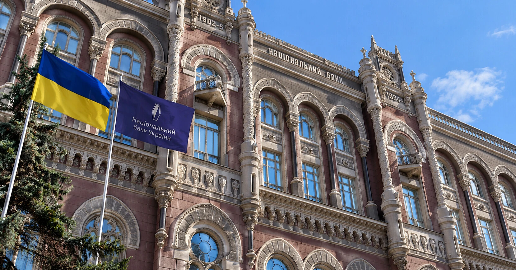 Курси валют НБУ на 28 жовтня