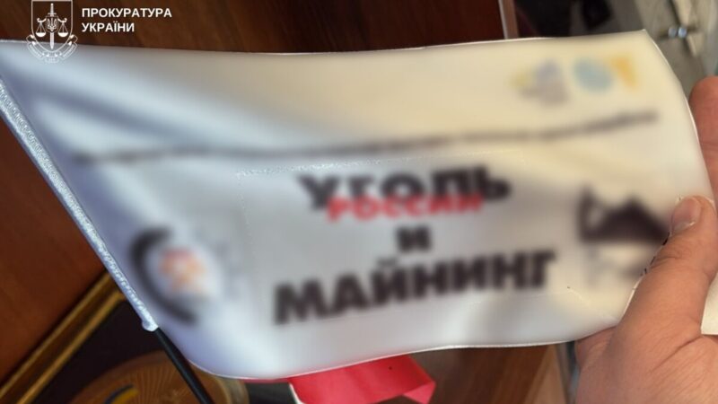 Підприємця з Кривого Рогу судитимуть за постачання електрообладнання до РФ на 11,5 млн грн