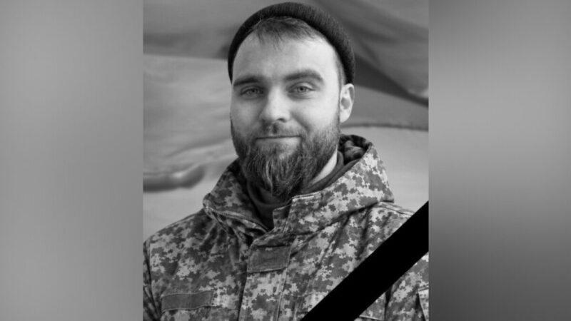 Захищаючи Україну загинув Михайло Ткаченко з Камʼянського