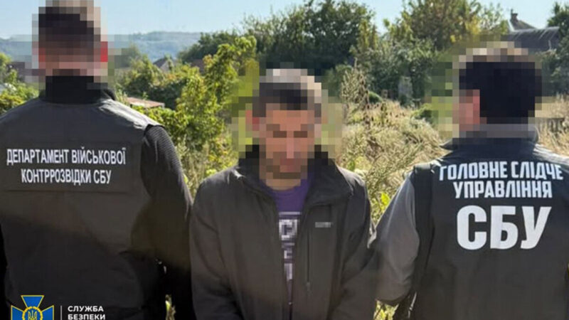 «Зливав» бойові позиції свого підрозділу на Донеччині: СБУ затримала «крота» у лавах ЗСУ