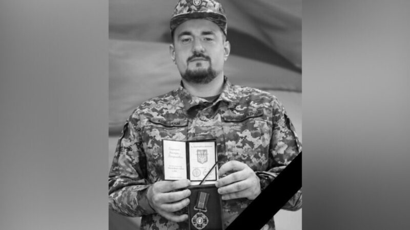 Внаслідок ДТП загинув капітан ЗСУ з Камʼянського Михайло Кобецькой