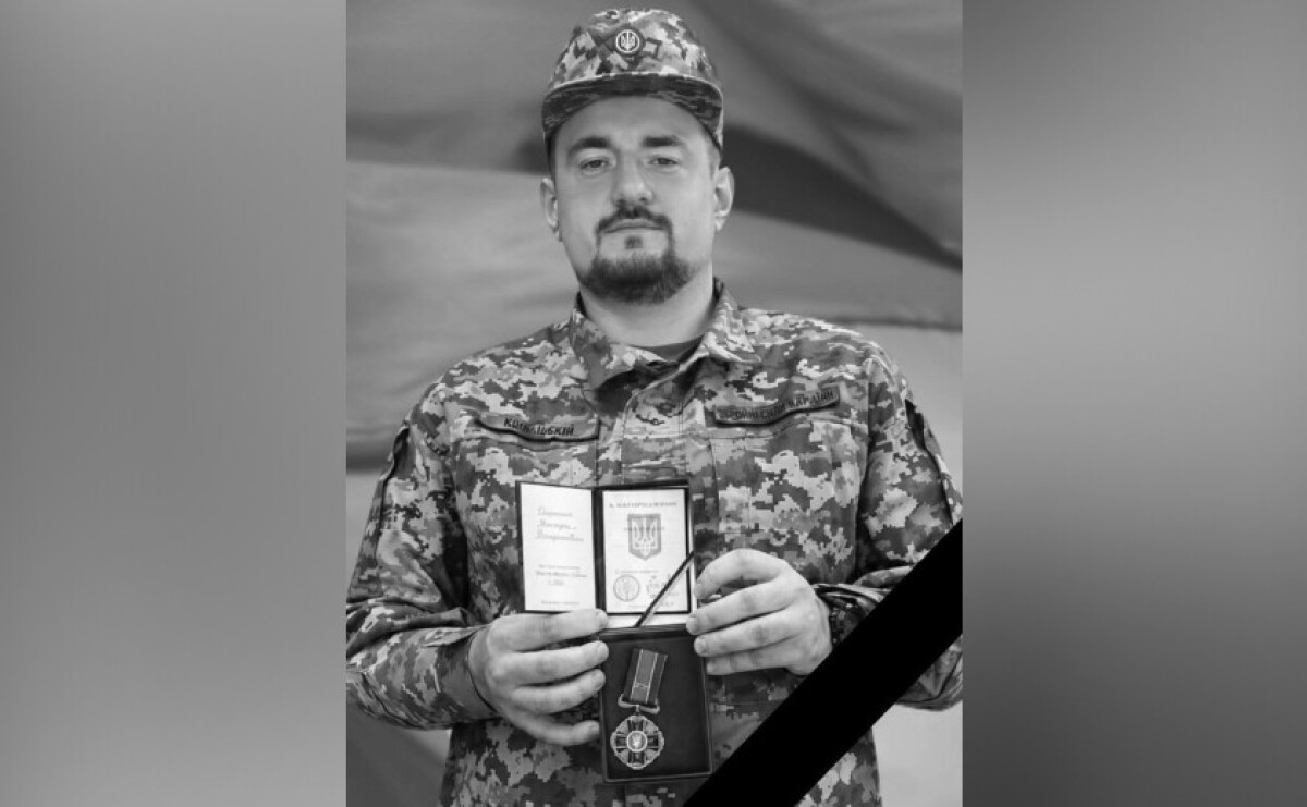 Внаслідок ДТП загинув капітан ЗСУ з Камʼянського Михайло Кобецькой