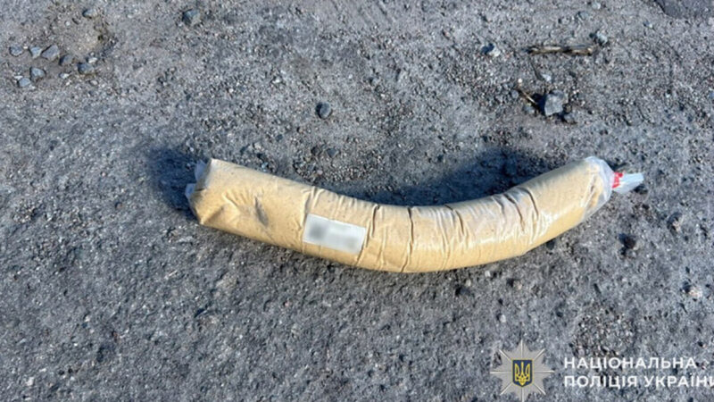 У Павлограді чоловіка підозрюють у збуті вибухівки