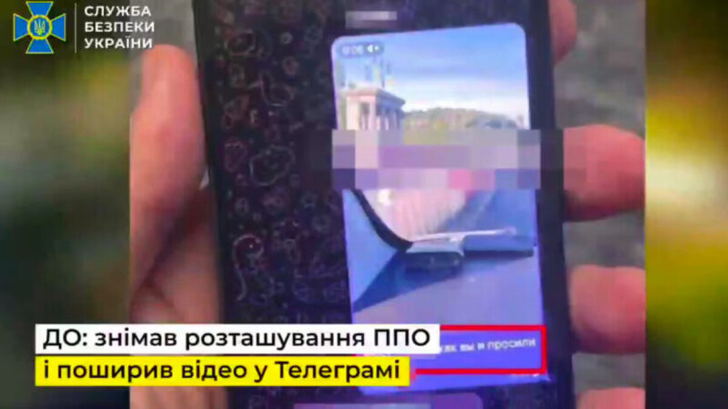 «Засвітив» столичну ППО у Телеграмі: чоловіку загрожує 8 років вʼязниці за поширення відео