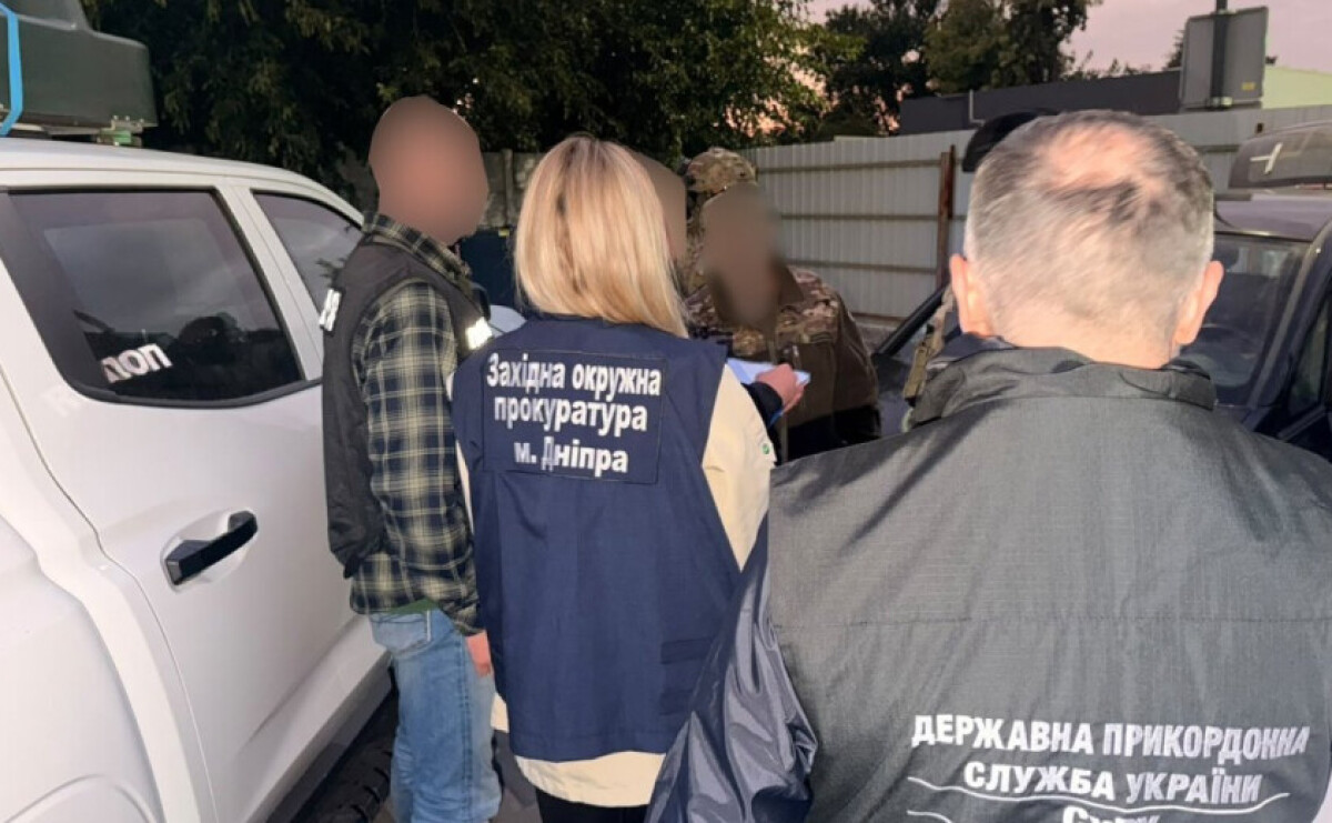 $11 500 за втечу до Румунії: у Дніпрі викрили організаторів незаконного трансферу для військовозобов’язаних