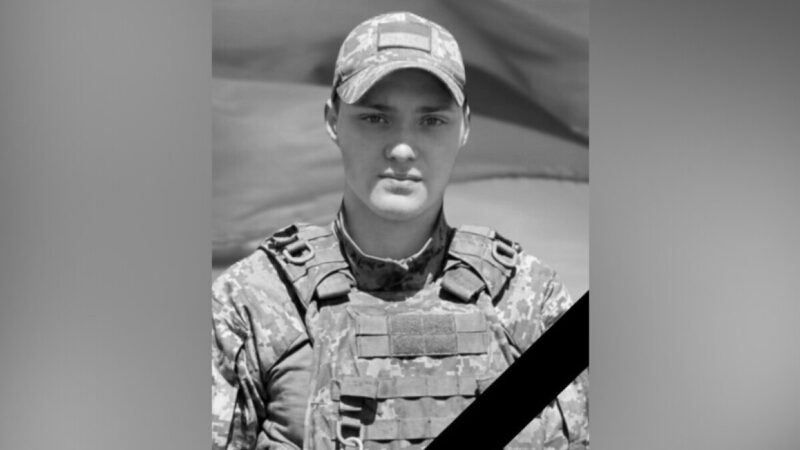 Захищаючи Україну загинув 18-річний Ілля Назаров з Камʼянського
