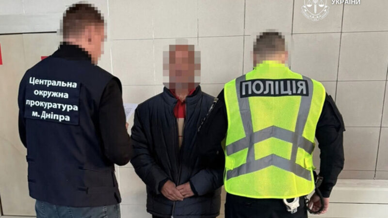 Заволодів нерухомістю у центрі Дніпра вартістю майже 20 млн грн: з Німеччини екстрадували зловмисника