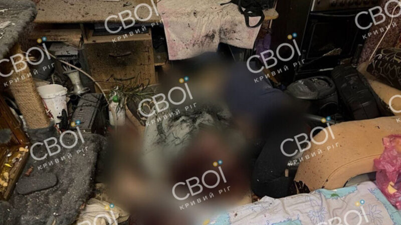 У Кривому Розі внаслідок вибуху гранати загинули чоловік і жінка