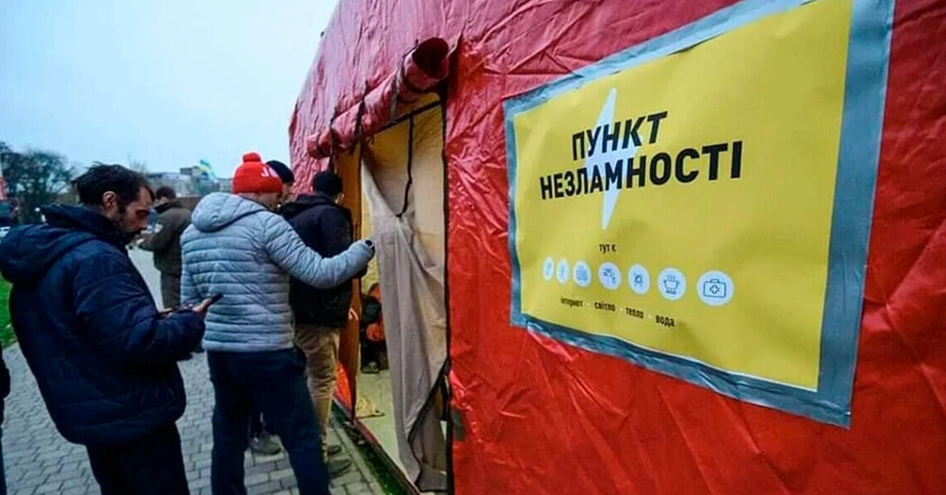 У Києві через проблеми зі світлом розгортають пункти незламності у трьох районах
