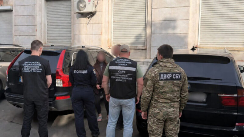 160 тисяч гривень за втечу з країни: на Дніпропетровщині чоловік організував канал переправлення військовозобов’язаних через кордон