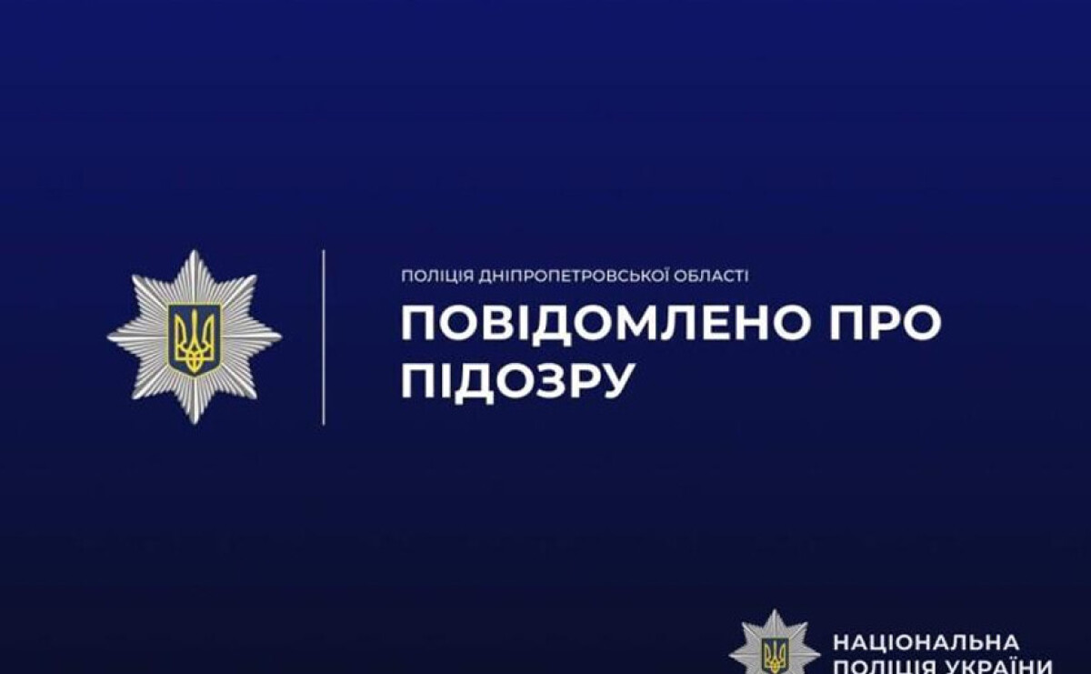 У Кривому Розі двоє чоловіків побили містянина та відібрали його сумку