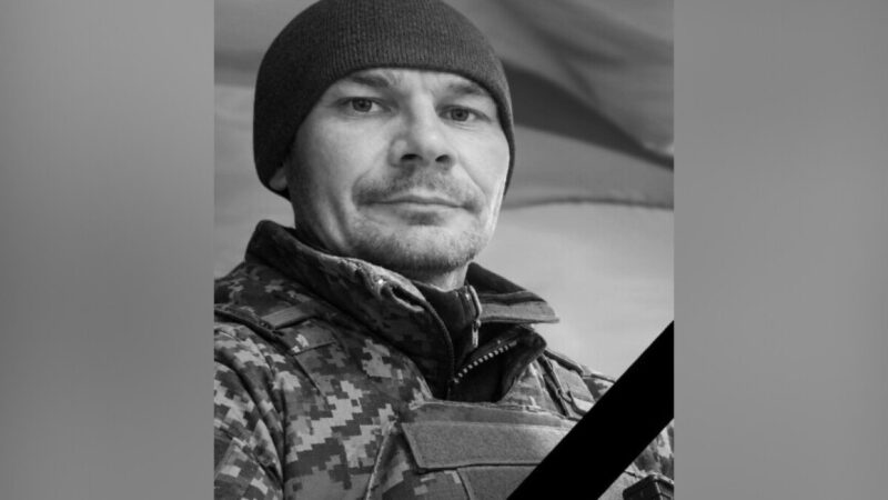 Захищаючи Україну загинув Михайло Самородов з Камʼянського