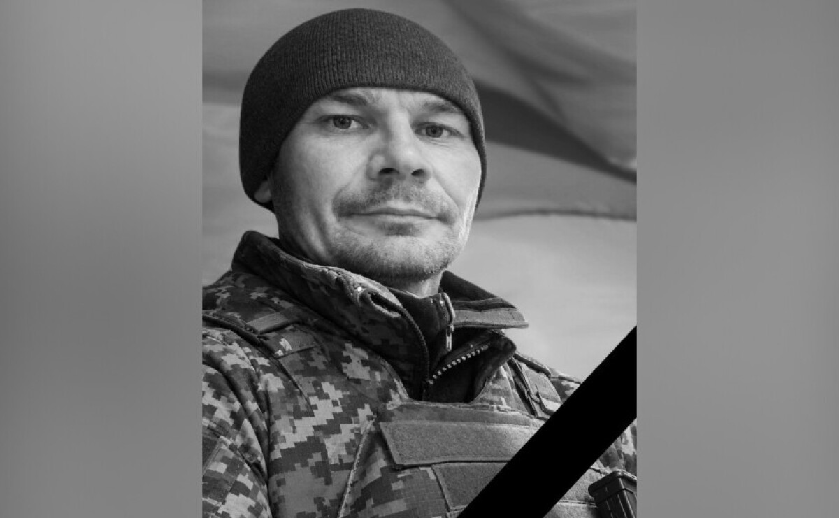 Захищаючи Україну загинув Михайло Самородов з Камʼянського