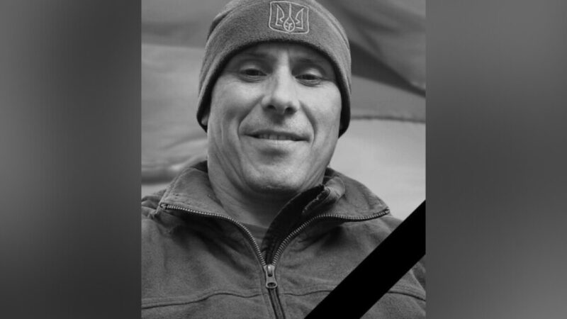 Захищаючи Україну загинув Сергій Волков з Камʼянського
