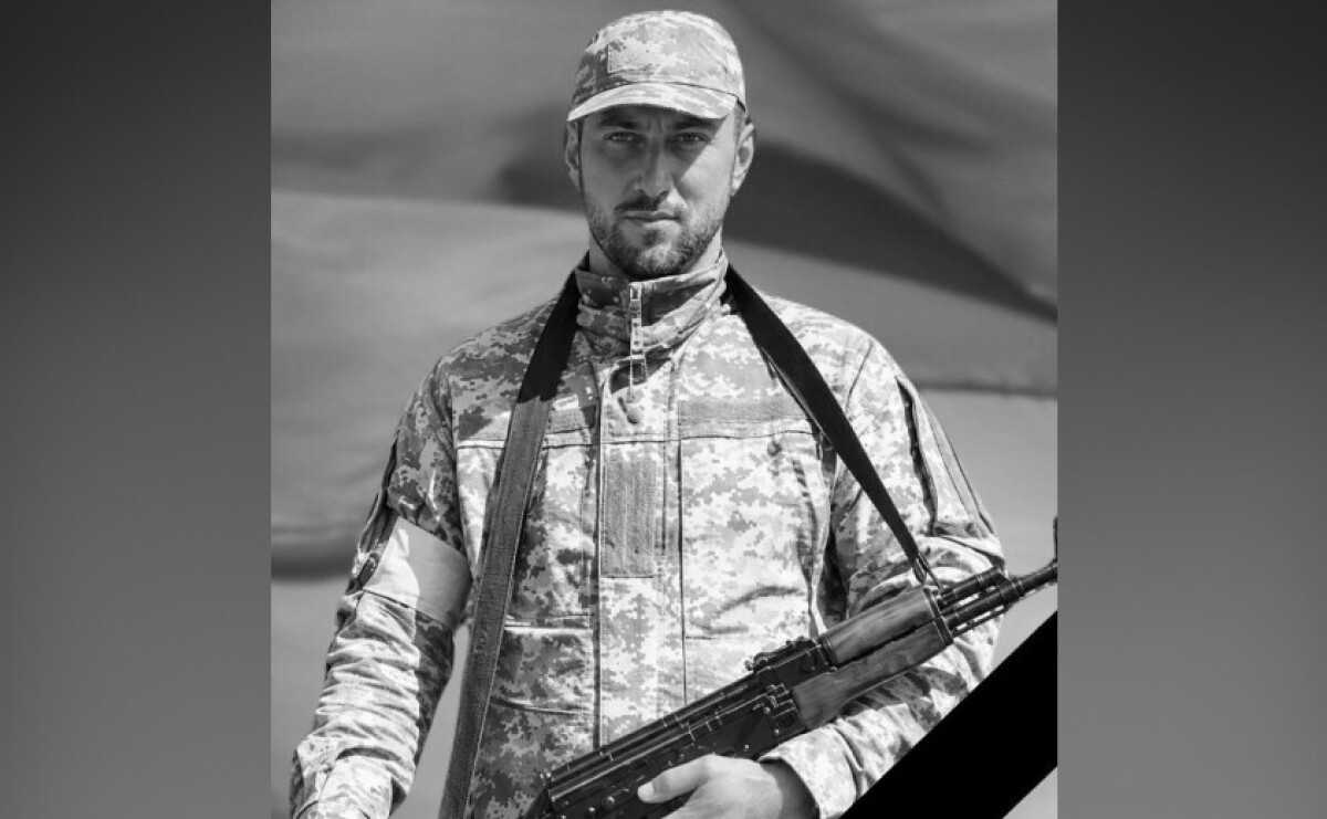 Без єдиного сина залишилася мати: захищаючи Україну загинув Станіслав Лаптьов