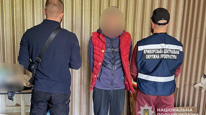 У Кривому Розі затримали 43-річного чоловіка за підозрою у збуті наркотиків