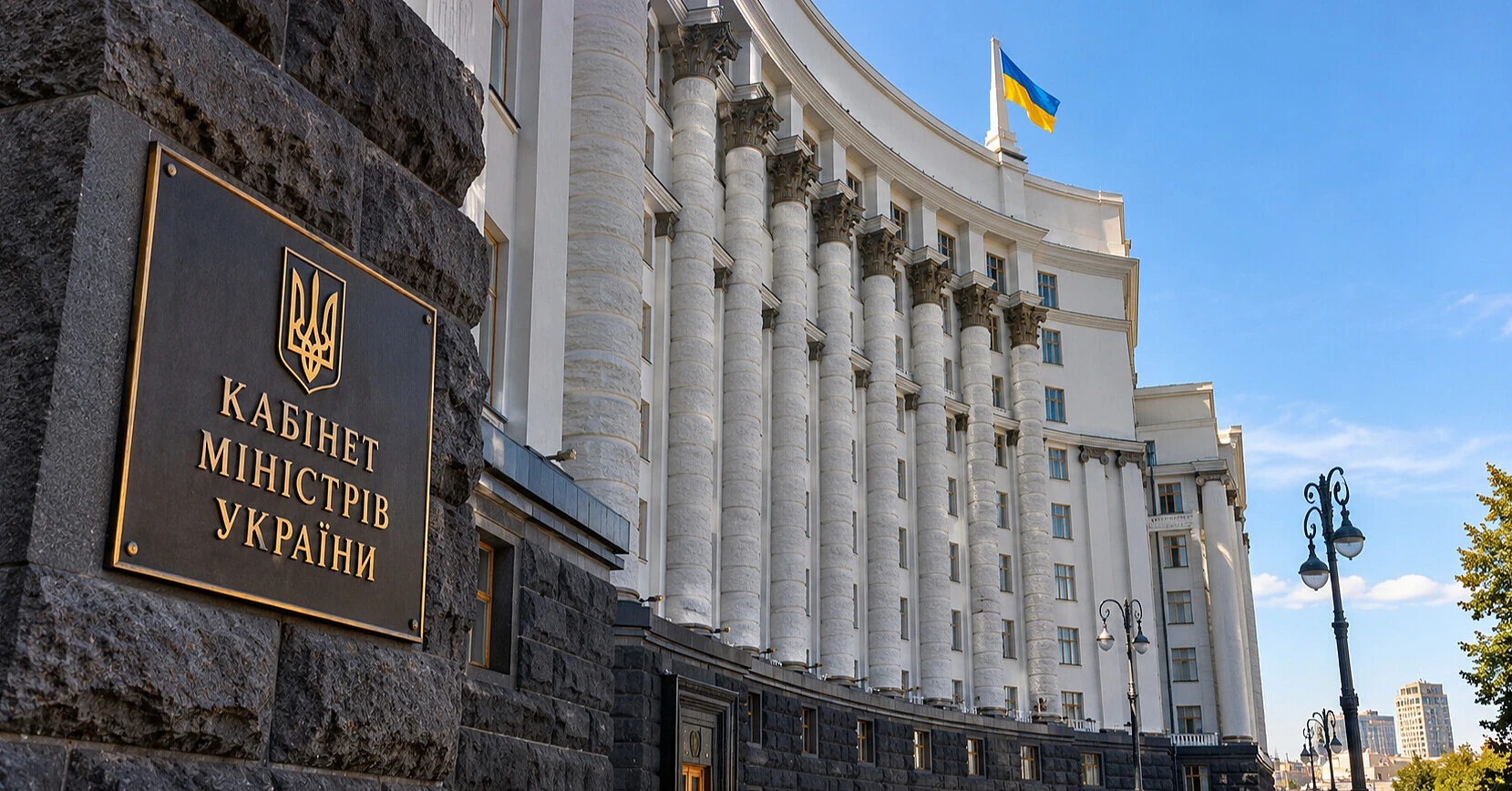 Кабмін схвалив нові правила оподаткування торгівлі електроенергією з ЄС