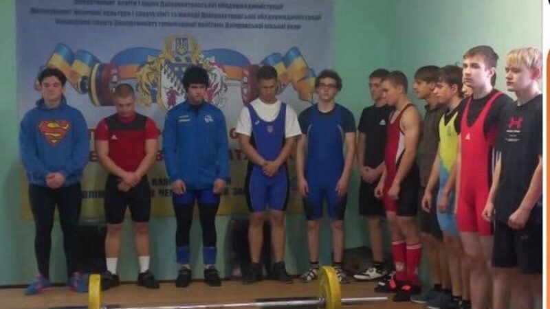 Важкоатлети з Кам’янського привезли шість медалей з обласного чемпіонату