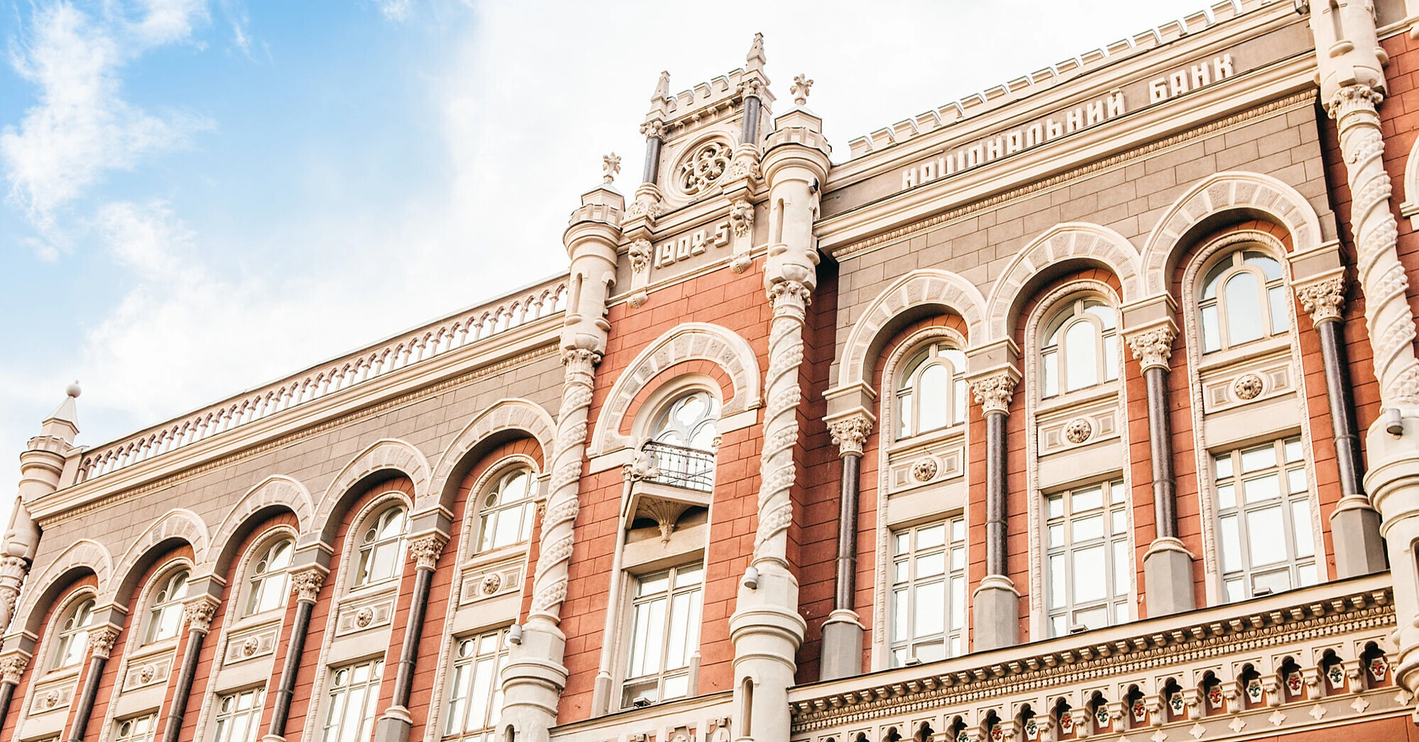 НБУ хоче спростити ліцензування валютних операцій для фінкомпаній і ломбардів