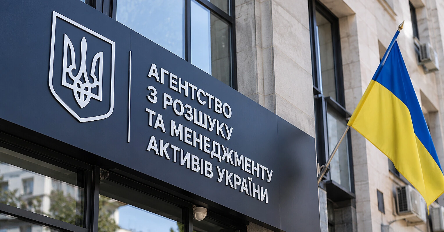 АРМА готує до передачі в управління майно двох спиртзаводів