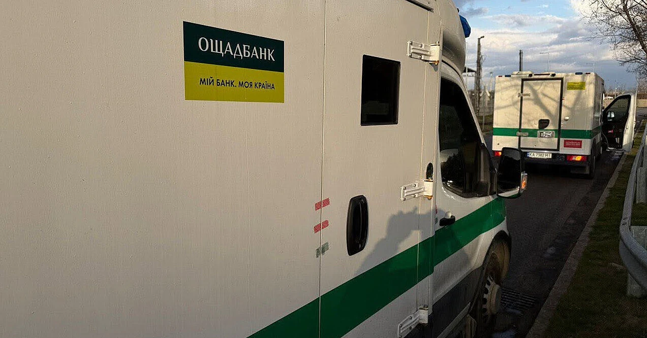 ЄСПЛ розпочав розгляд справ інкасаторів Ощадбанку проти Угорщини