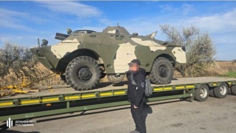 На Дніпропетровщині намагалися продати бронемашину та вибухівку за $8 тисяч