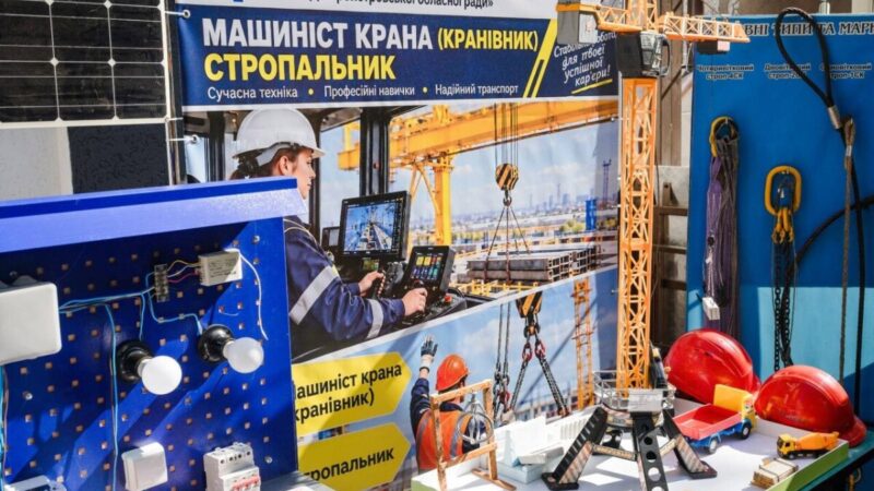 Криворізький професійний коледж будівельної галузі відзначив 70-річчя