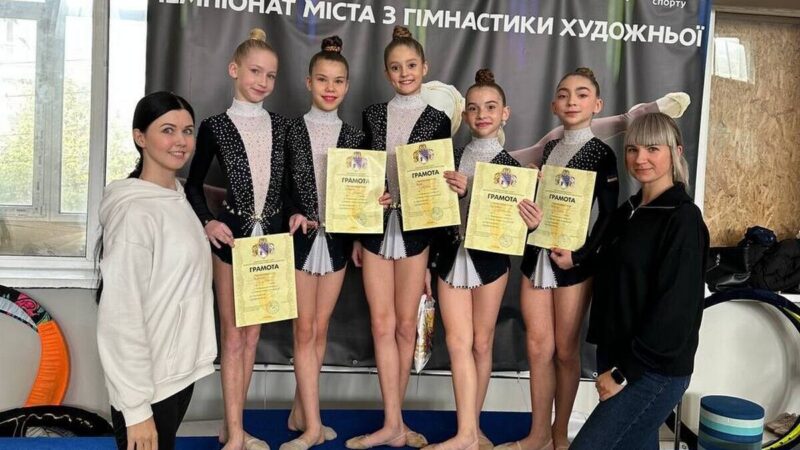 Гімнастки з Кам’янського стали чемпіонками області