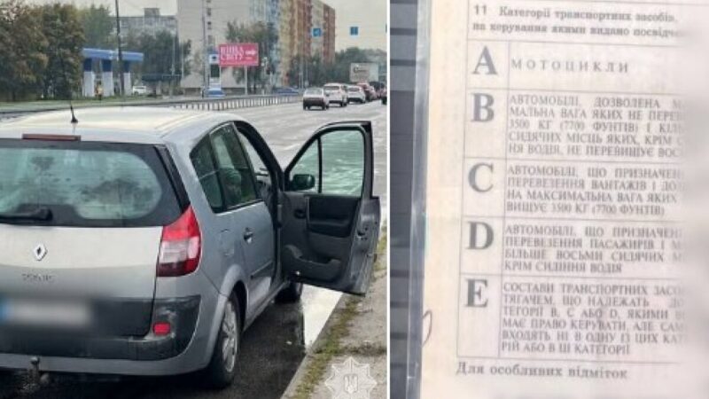 У Дніпрі виявили водія з ймовірно підробленим посвідченням