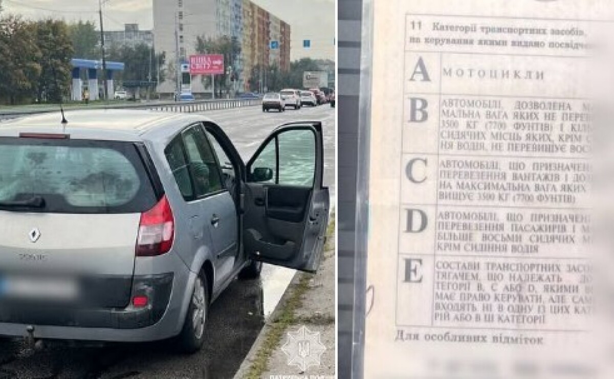 У Дніпрі виявили водія з ймовірно підробленим посвідченням