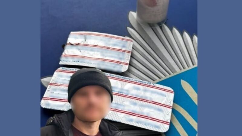 У Кривому Розі  виявили чоловіка із пігулками та наркотичними речовинами