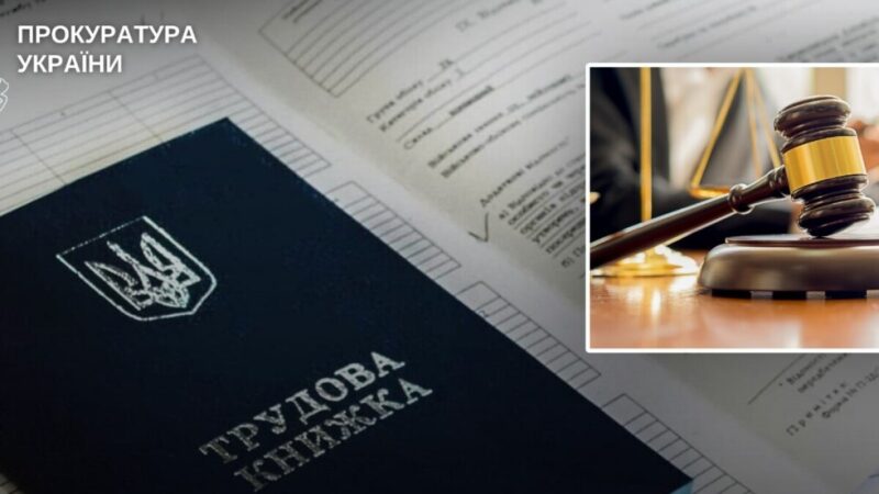 Працевлаштував «на папері» 20 ВПО заради державної компенсації: справу підприємця у Дніпрі скеровано до суду