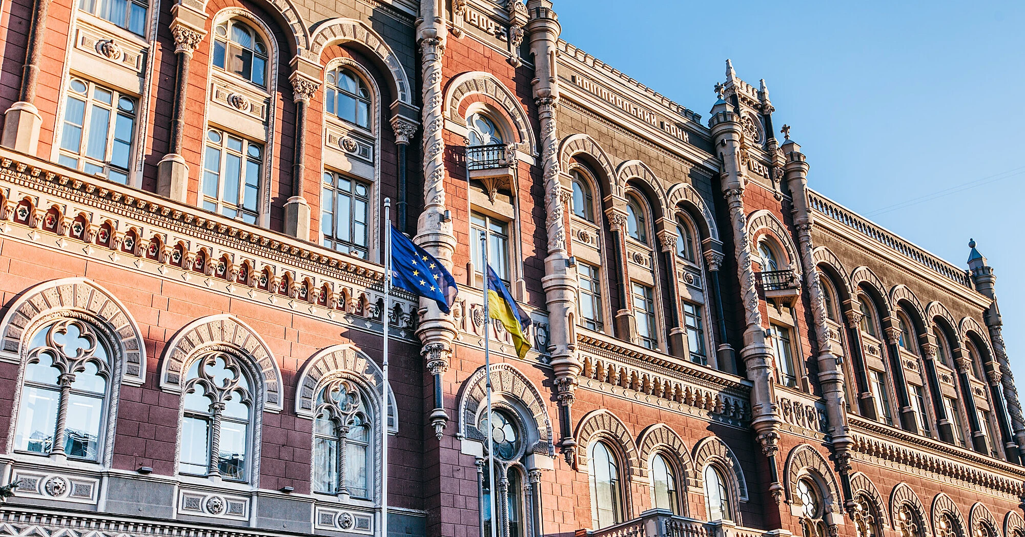 Очікування покупців на міжбанку не справдилися: Нацбанк підвищив курс долара