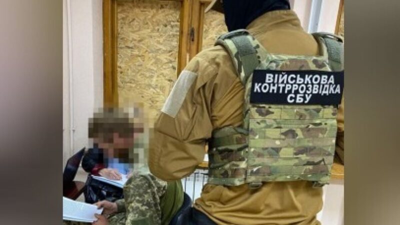 Зливав ворогу інформацію про оборонців Харківщини: СБУ викрила військового з Дніпропетровщини