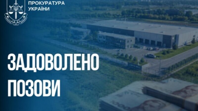 У Запоріжжі суд стягнув до місцевого бюджету із трьох підприємств понад 8,5 млн грн