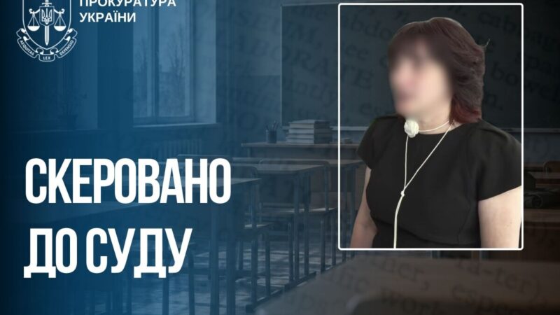 На Запоріжжі судитимуть жінку, яка очолила школу окупантів у Мелітополі