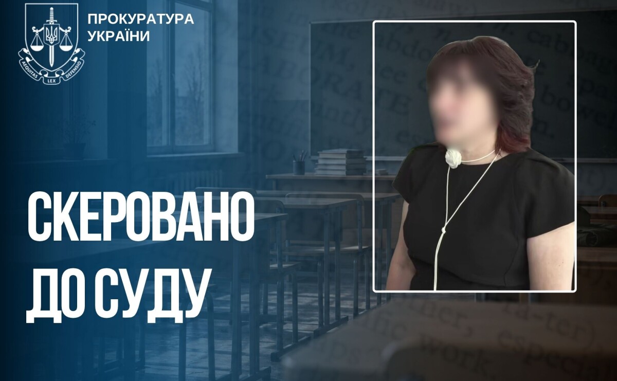 На Запоріжжі судитимуть жінку, яка очолила школу окупантів у Мелітополі