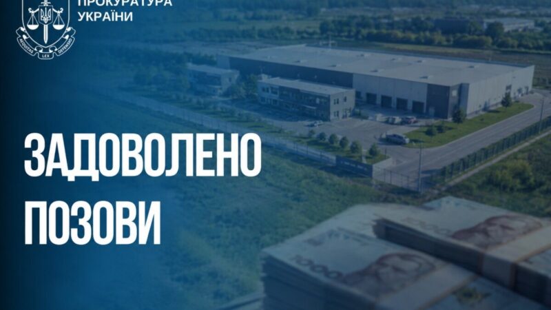 Із трьох підприємств стягнули понад 8,5 млн грн до бюджету Запоріжжя