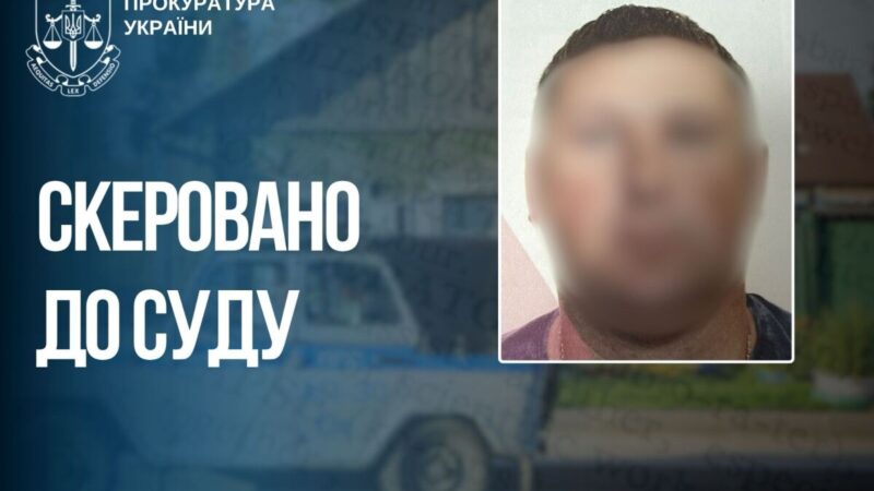 На Запоріжжі судитимуть експоліцейського, який працював на окупантів