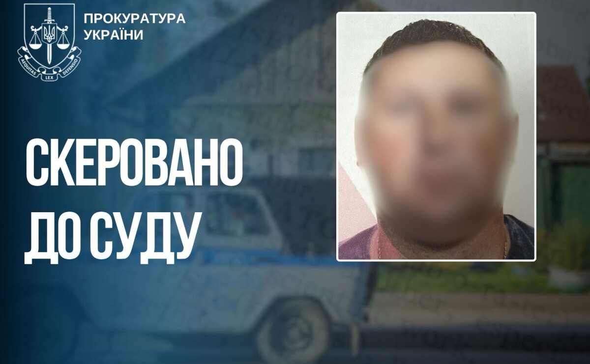 На Запоріжжі судитимуть експоліцейського, який працював на окупантів